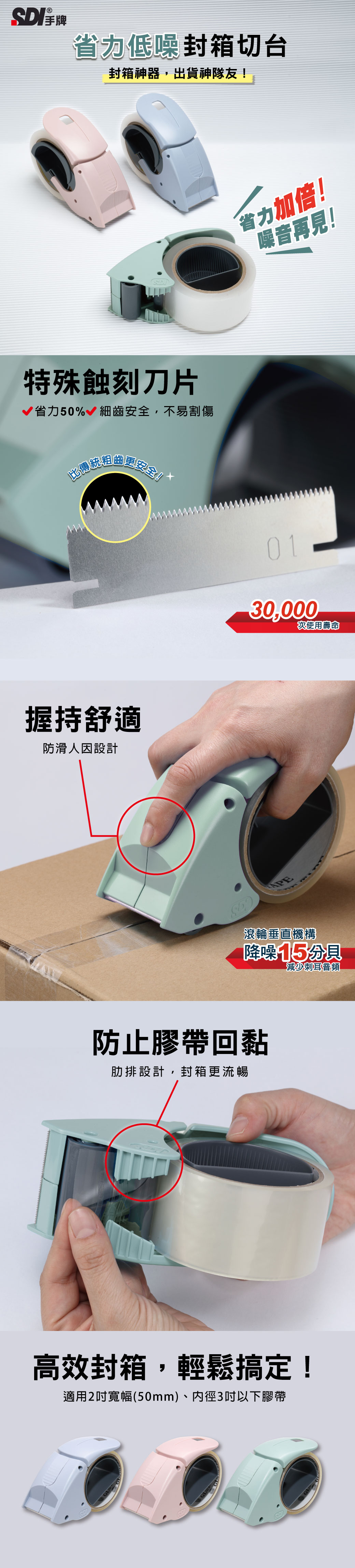 0522_軟文設計-01