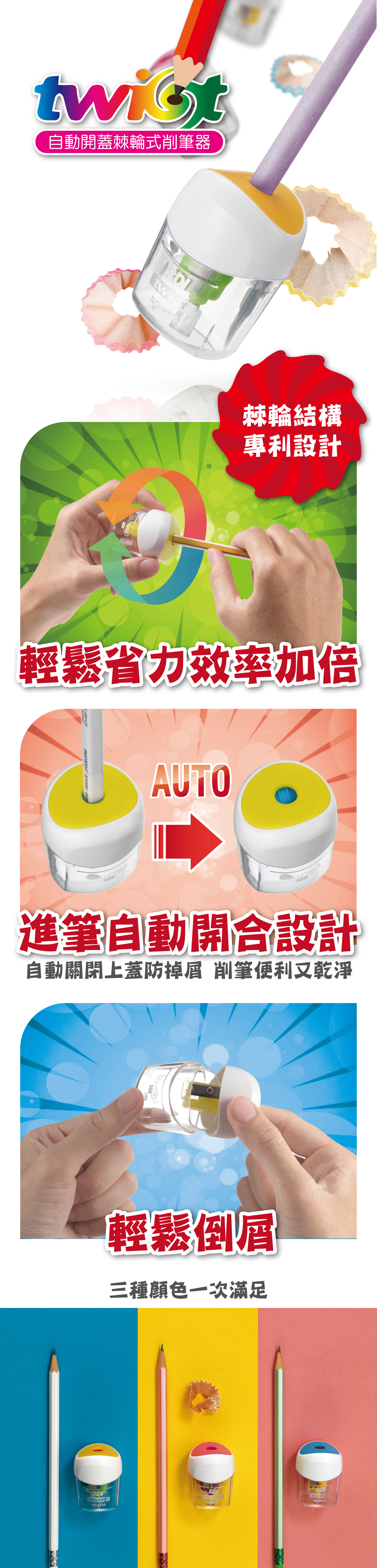 0125_軟文設計-01