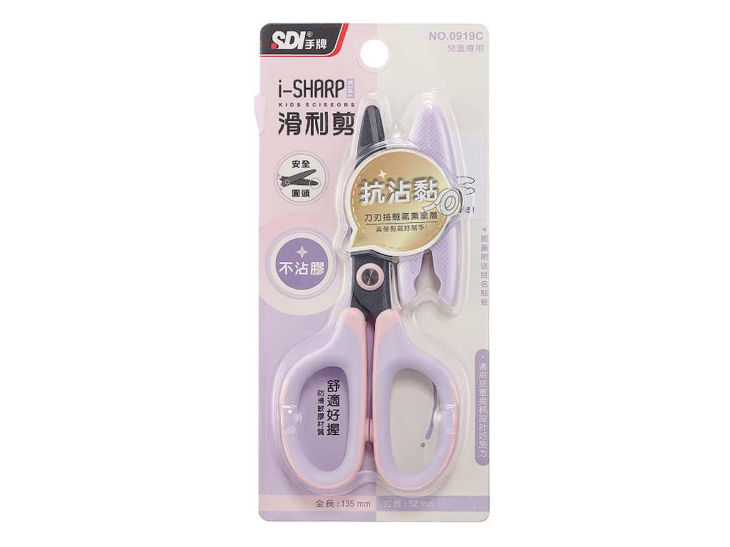 0919C_1024x768_首圖_PG_紫粉