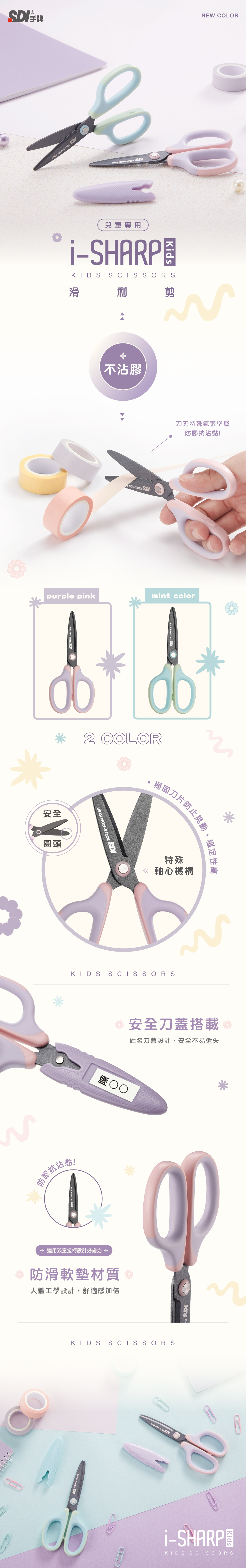 0919C_軟文 0919C_軟文