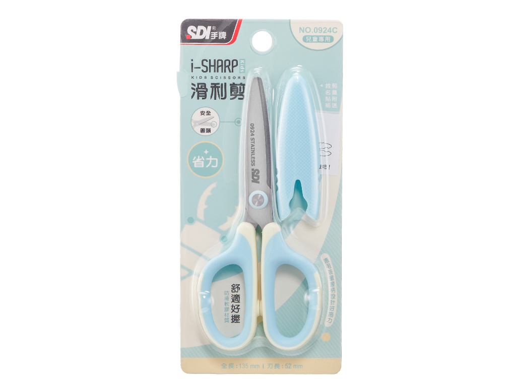 0924C_1024x768_首圖_PG_藍