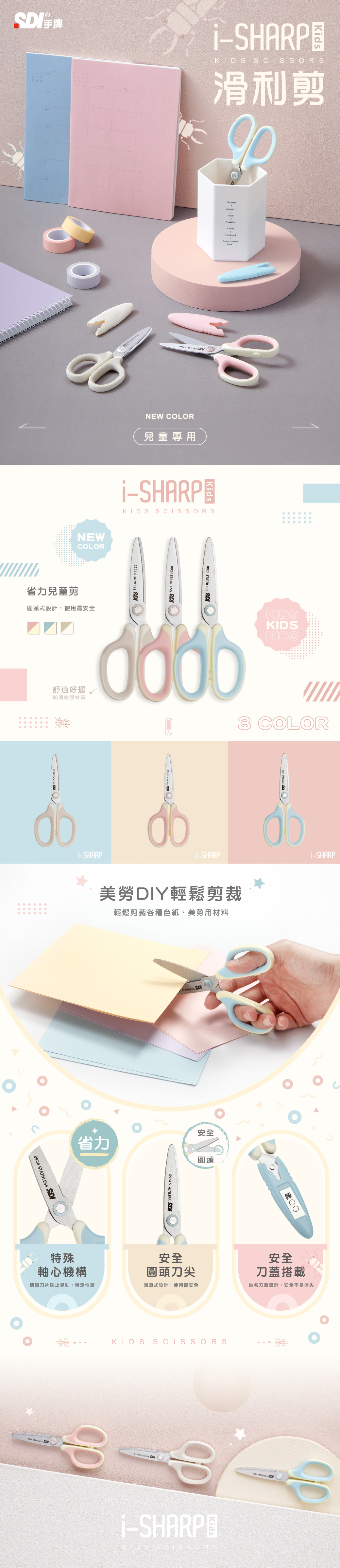 0924C_軟文 0924C_軟文