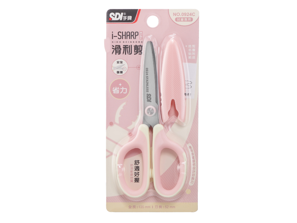 0924C_1024x768_首圖_PG_粉