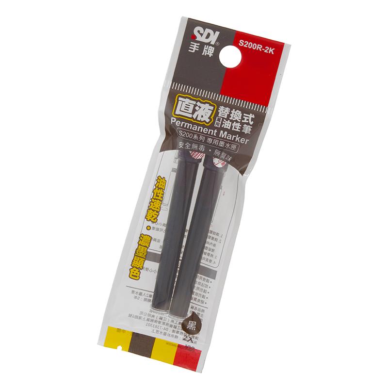 │S200R│直液替換式萬用油性筆專用墨水匣-SDI手牌文具