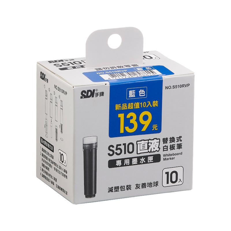 PR186 中国 文房具 白磁 水滴 MENIU 米扭DP0.5B DRIP水滴筆0.5 白桿黑