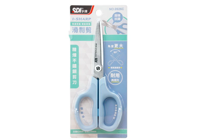 新品 EIBINGER 医療用剪刀 ドイツ製 ステンレス鋼 公式【公式直営