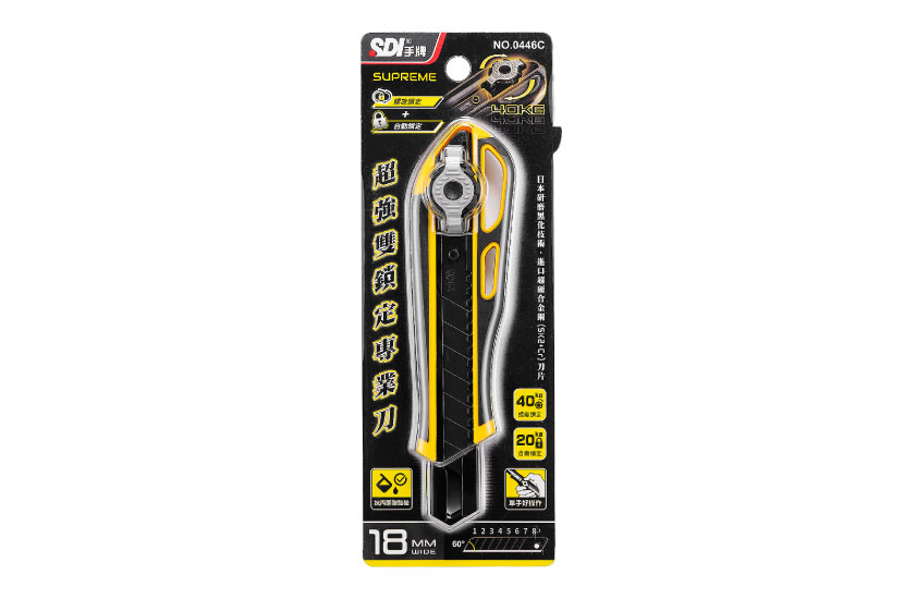 │0446C│超強雙鎖定專業刀18mm-SDI手牌文具