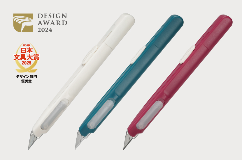 │0444C-RP│極致型工藝刀(日本限定色)-SDI手牌文具