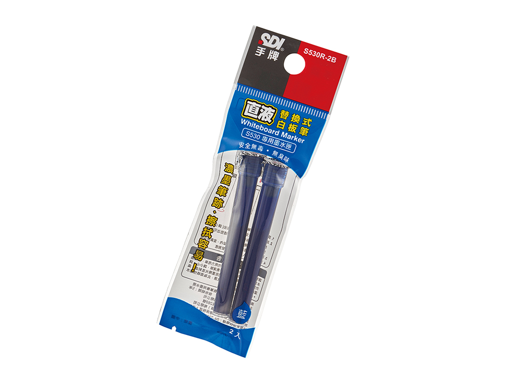 │S530R│直液替換式白板筆專用墨水匣-SDI手牌文具