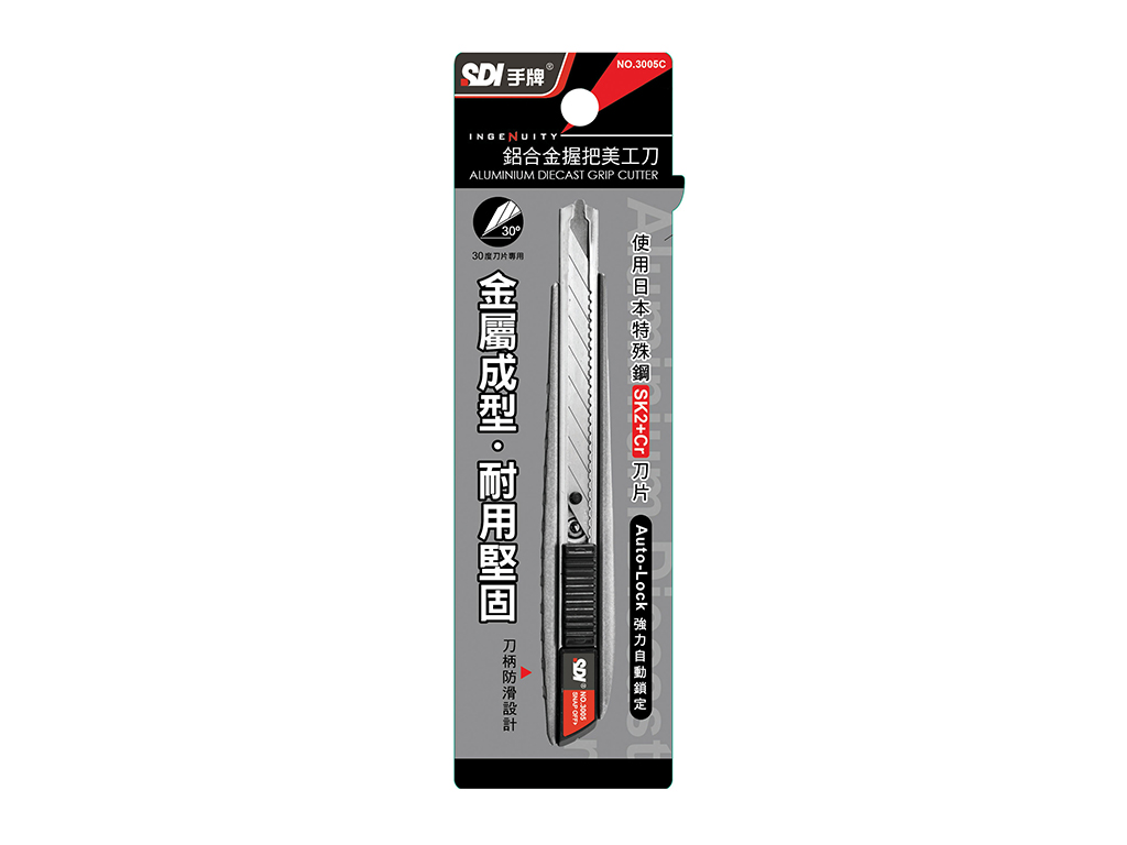│3005C│鋁合金握把美工刀-SDI手牌文具