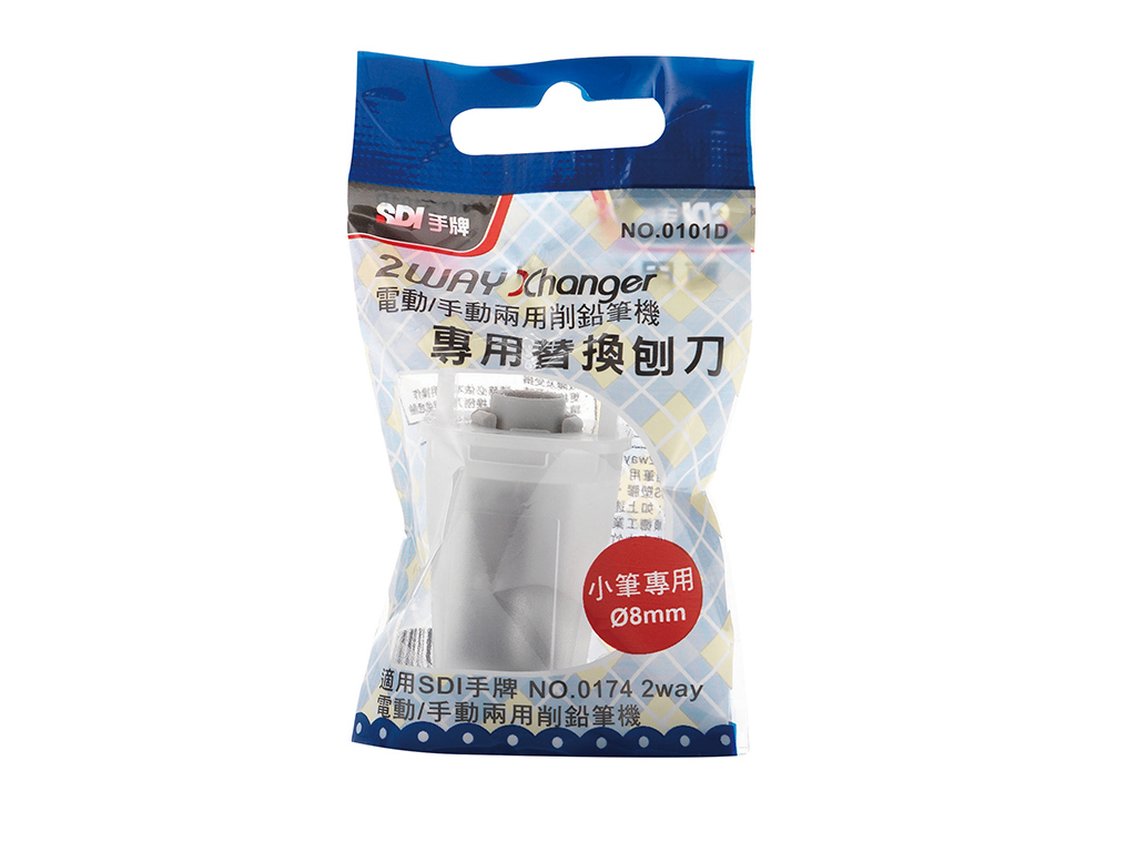 │0101D│2WAY Xchanger 替換刨刀-小筆專用(8mm)-SDI手牌文具
