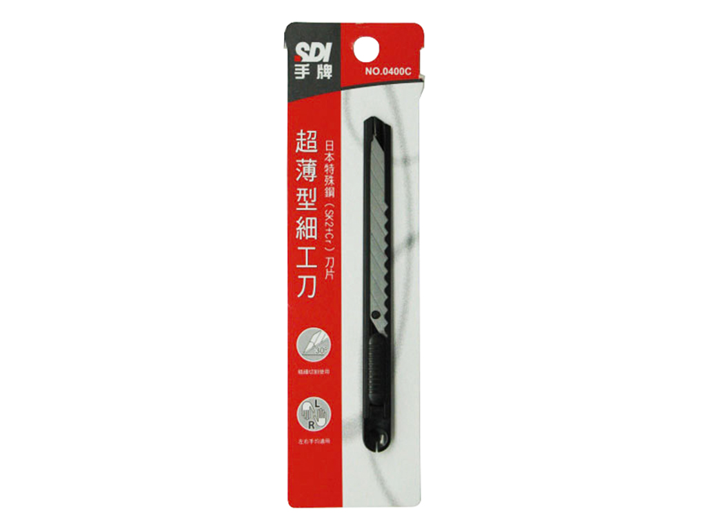 │0400C│超薄型細工刀-SDI手牌文具