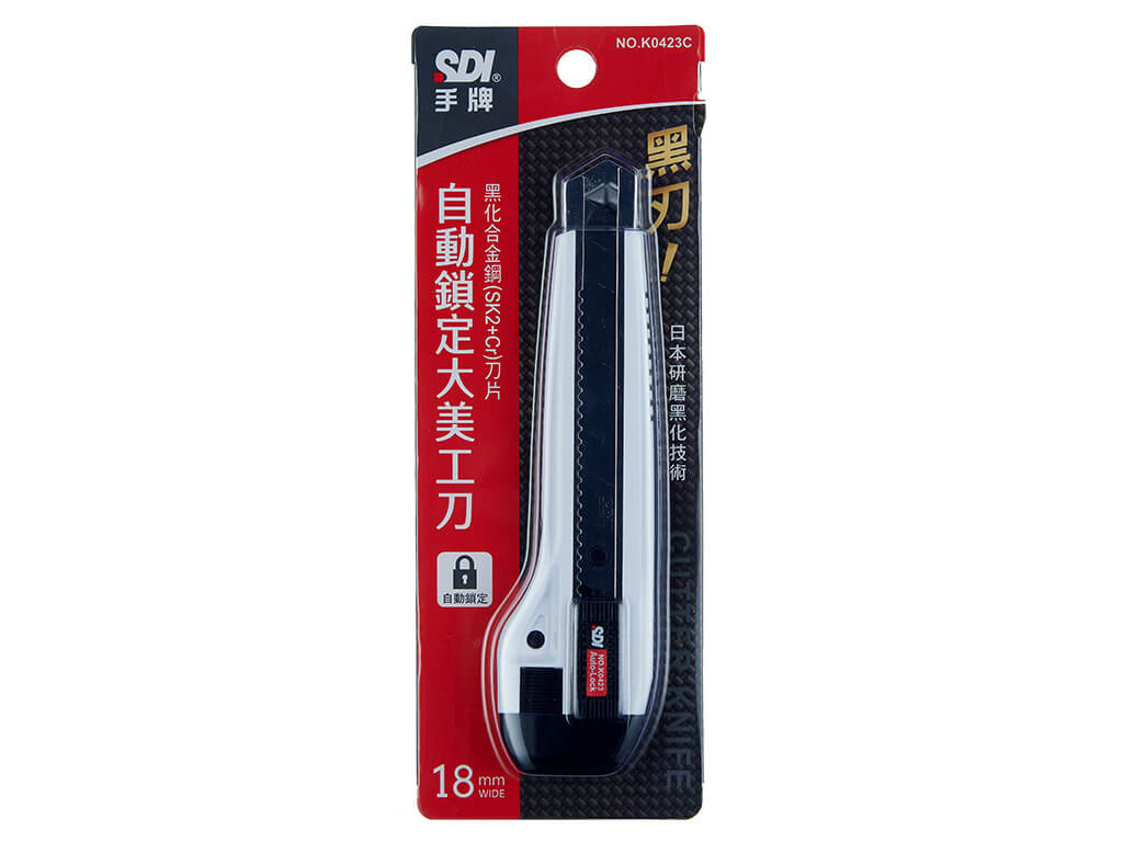 │K0423C│自動鎖定大美工刀(黑刃版)-SDI手牌文具