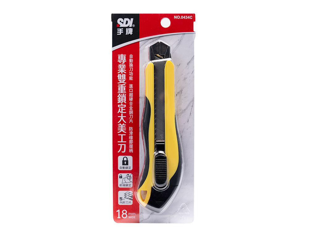 │0434C│專業雙重鎖定大美工刀-SDI手牌文具