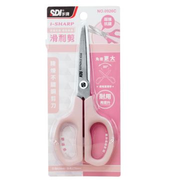 0926包裝-PINK
