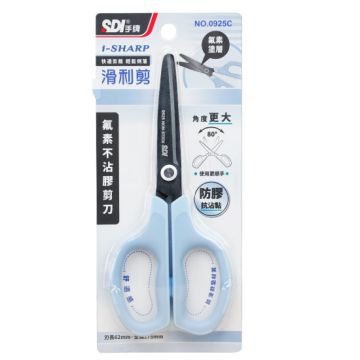 0925包裝-BLUE