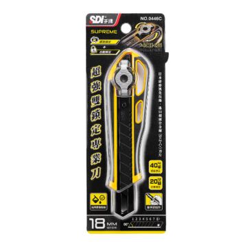 0446九宮格20251113_9