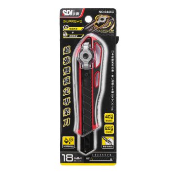 0446九宮格20251113_10