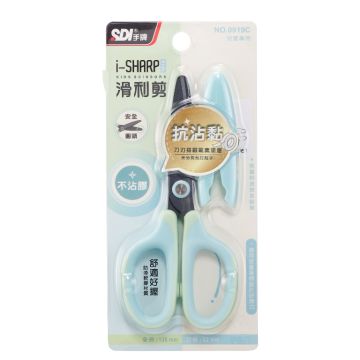 0919C_1024x768_首圖_PG_藍綠