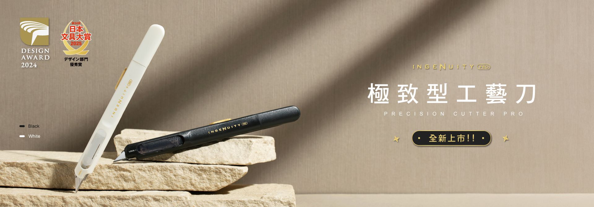 0444C_官網輪播Banner(中)_Award